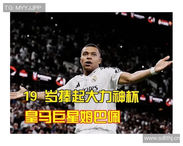 皇马巨星成长史从青涩少年到世界足坛巅峰辉煌之路 皇马巨星成长史从青涩少年到世界足坛巅峰辉煌之路