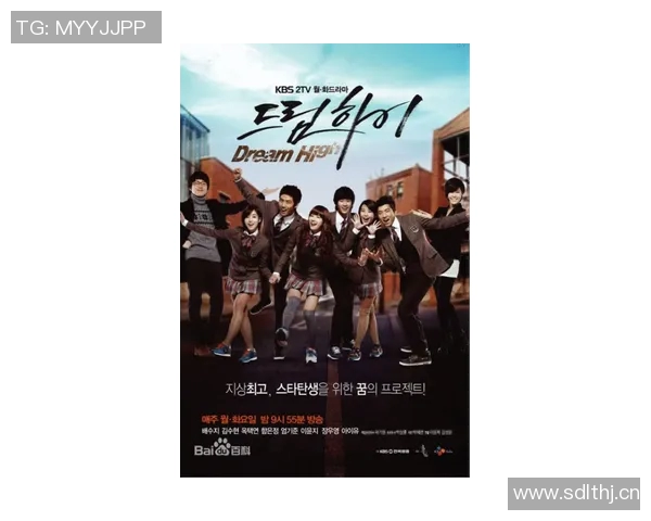 猛龙成长记从青涩少年到闪耀巨星的励志追梦之路 猛龙成长记从青涩少年到闪耀巨星的励志追梦之路