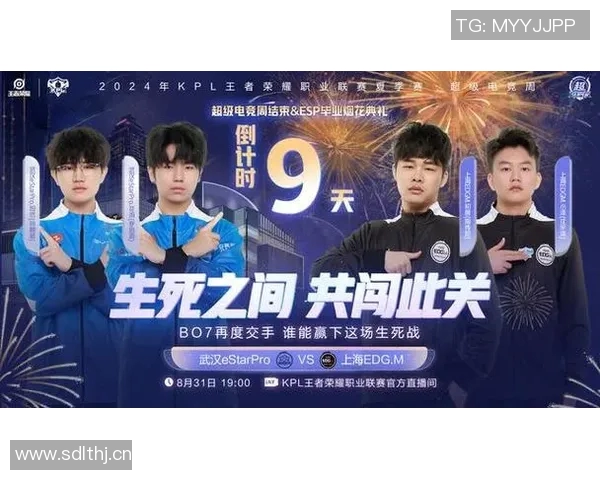 三分王赛后幽默金句引爆全场笑声瞬间 展现球场之外的轻松一面